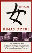 Kinas døtre